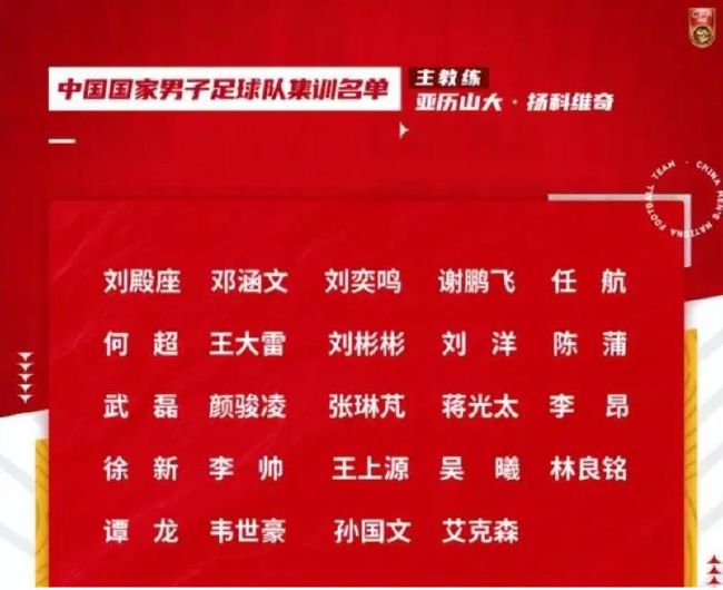 但他的优点不仅仅是进球，还有他的工作态度，他总是为球队努力工作，从前场开始逼抢。